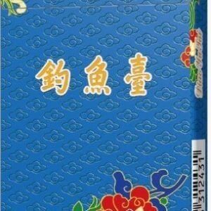 DIAOYUTAI SUPERSLIM